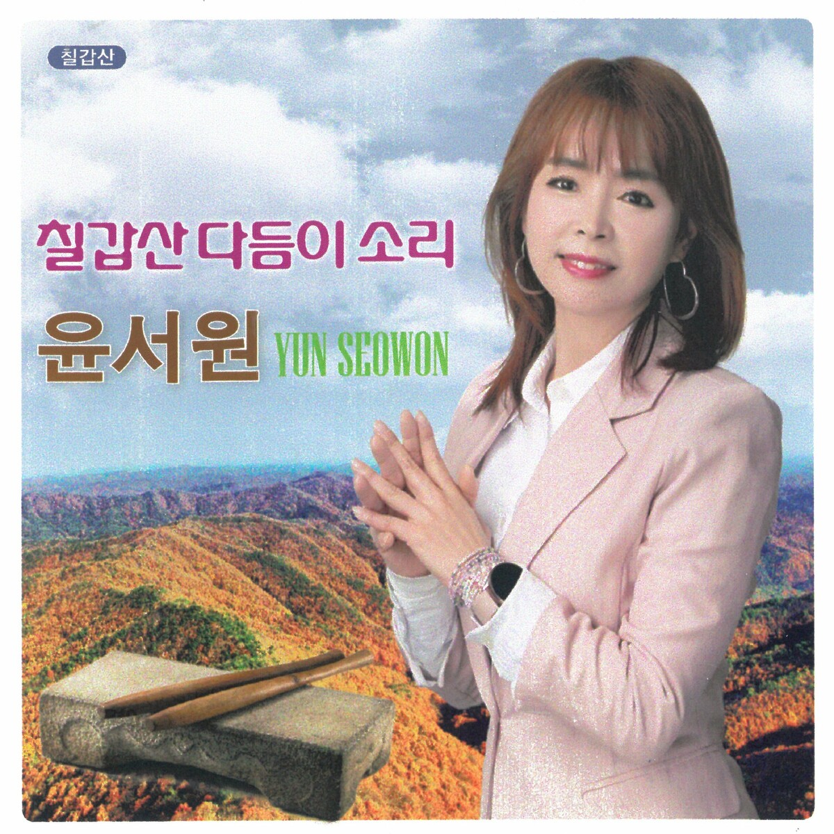 Image Cover
